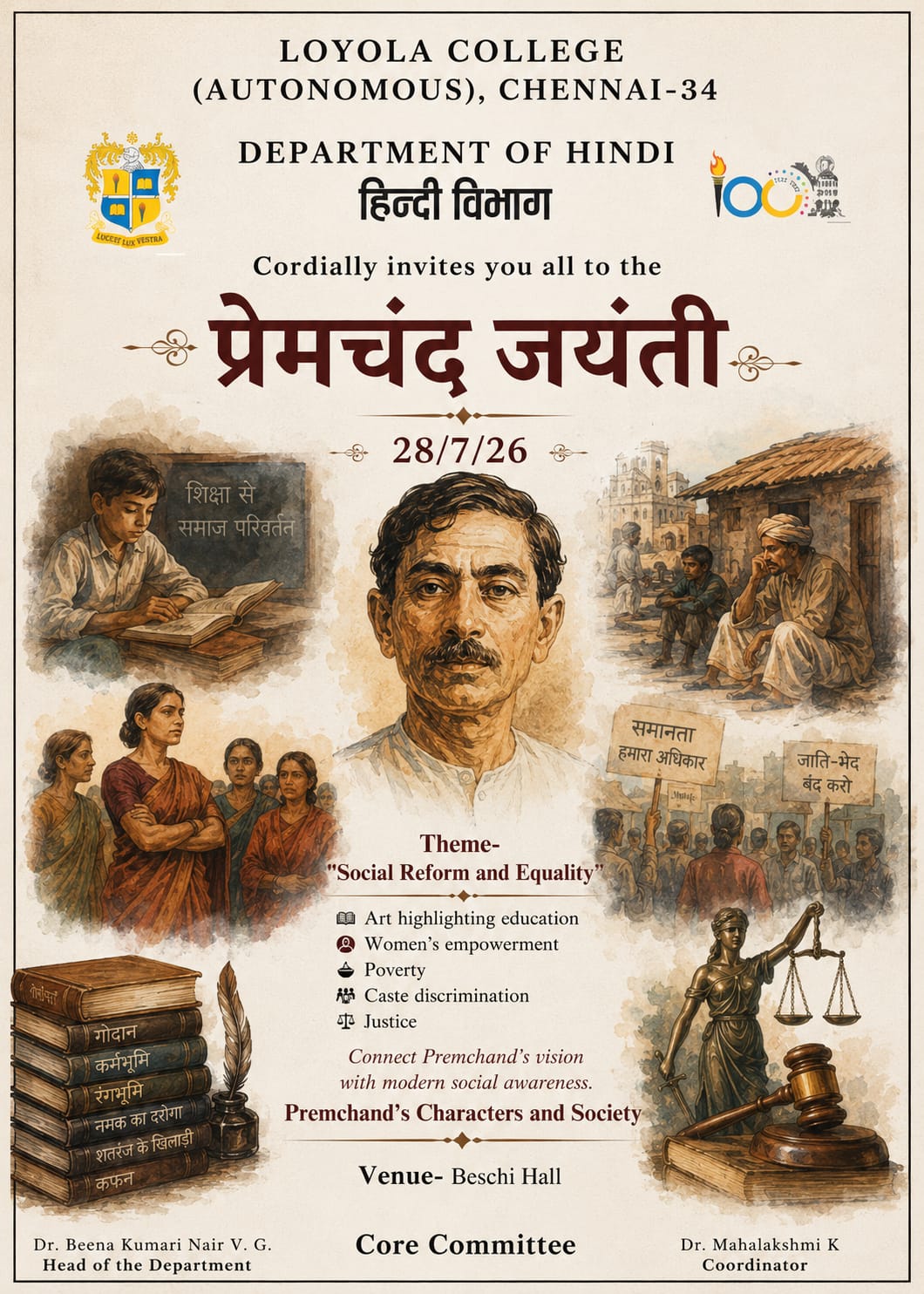 प्रेमचंद जयंती- (Premchand Jayanti - Theme “Social Reform and Equality“) - Invitation