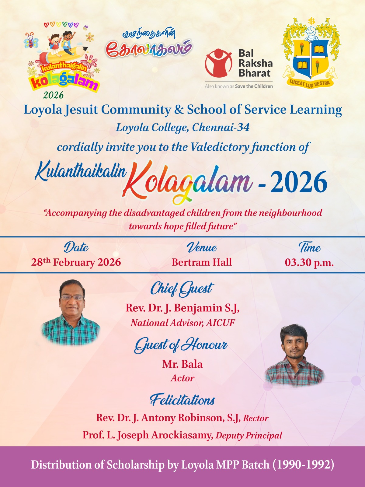 Kulanthaikalin Kolagalam 2026 - Invitation